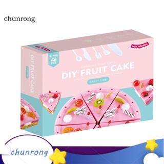 Chunrong ของเล่นบ้านเค้ก ขนาดเล็ก 1 ชุด สําหรับแม่ และลูก