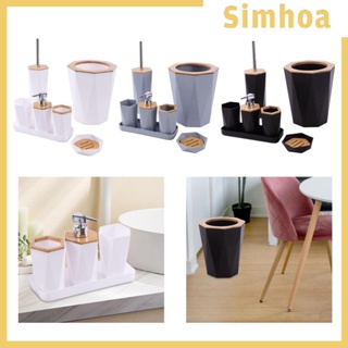 [SIMHOA] ชุดอุปกรณ์เสริมห้องน้ํา ที่วางแปรงสีฟัน 7 ชิ้น สําหรับบ้านใหม่