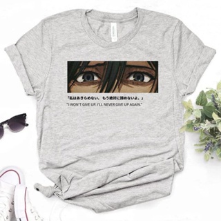 เสื้อยืด พิมพ์ลายกราฟิกอนิเมะ Attack on Titan Y2K สําหรับผู้หญิง