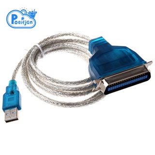 สายเคเบิลอะแดปเตอร์เครื่องพิมพ์ USB เป็น parallel IEEE 1284 PC (เชื่อมต่อเครื่องพิมพ์คู่ขนานเก่าของคุณกับพอร์ต USB)