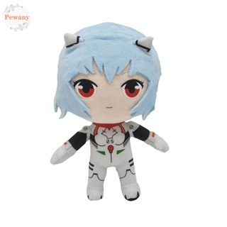 Pewany ตุ๊กตายัดนุ่น Evangelion Kawaii ขนาด 20 ซม. ของเล่นสําหรับเด็ก