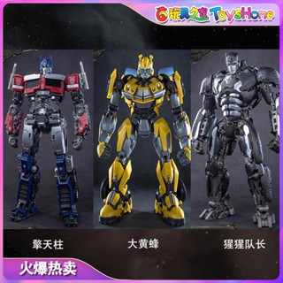 พร้อมส่ง หม้อแปลง 7 ซูเปอร์วอร์เรีย กัปตัน Ape Prime Bumblebee