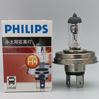 หลอดไฟ Philips H4 P45T R2 24568 12568 12V 24V 100 90W ขนาดใหญ่
