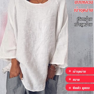 CCC เสื้อยืดลำลองแบบหลวม