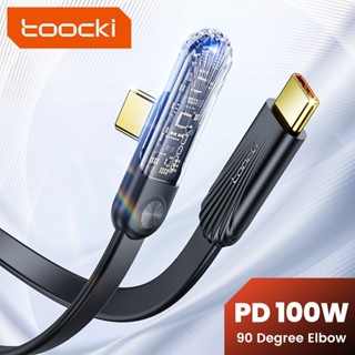 Toocki สายเคเบิลชาร์จเร็ว 100W Type C เป็น Type C 90 องศา สําหรับ Android