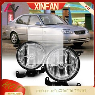 Xinfan ไฟตัดหมอกกันชนหน้า เลนส์ใส สําหรับ Hyundai Accent 2003-2005 92201-25510 92202-25510