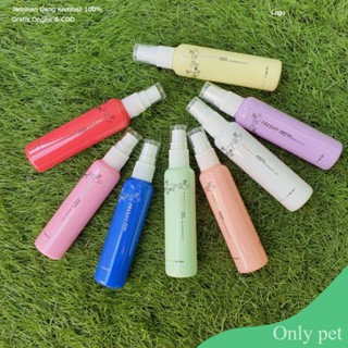 Only pet น้ำหอมสัตว์​เลี้ยง​ น้ำหอมสุนัข​ แมว  60 ml.​Freshy love perfume for DOGs &amp; Cat​