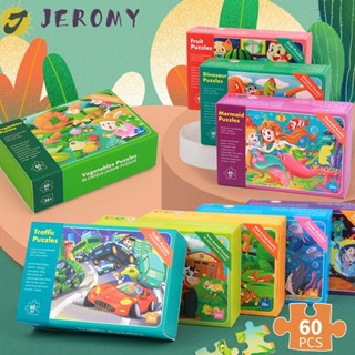 Jeromy จิ๊กซอว์กระดาษ รูปไดโนเสาร์ 3D ของเล่นเสริมการเรียนรู้เด็ก 60 ชิ้น ต่อกล่อง