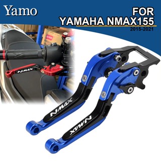 [Haoshun Motorcycle] อะไหล่รถจักรยานยนต์ สําหรับ YAMAHA NMAX 155125 Nmax155 NMAX-155 160 2016-2023