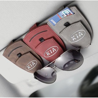 KIA LOGO car sun visor Alcantara material triangle glasses clip K3 K5 K9 pride RIO Sportage Stinger Borrego Niro Carnival Cadenza sorento KX3 KX5 interior modified sunglasses business card storage box