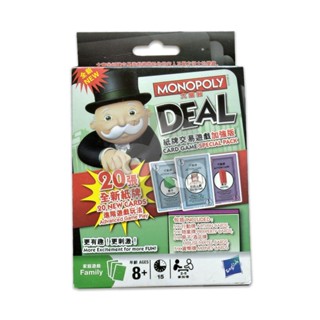 Monopoly Deal การ์ดโมโนโพลี แบบขยาย (130 ใบ) 8MJF RJRL