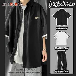ชุดเสื้อเชิ้ต ลาย Hello KOMA สไตล์ฮ่องกง เหมาะกับฤดูร้อน สําหรับผู้ชาย สองชิ้น