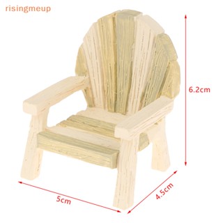 [risingmeup] โมเดลเก้าอี้เฟอร์นิเจอร์จิ๋ว สําหรับตกแต่งบ้านตุ๊กตา 1 ชิ้น