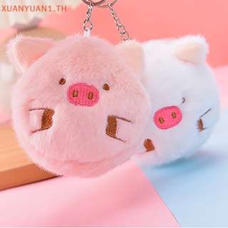 Xuan ตุ๊กตาหมูน่ารัก แบบนิ่ม ของขวัญวันเกิด สําหรับคู่รัก แฟนสาว