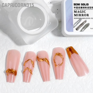 Capricorn315 Mirror Powder Moulding Glue Professional Nail Art Rhinestone กาวผงโลหะสำหรับช่างทำเล็บ