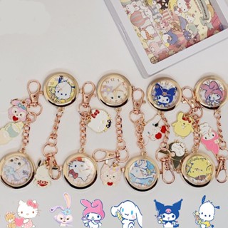 Sanrio Kuromi Cinnamoroll My Melody Pompompurin Hellokitty Pochacco พวงกุญแจนาฬิกาพ็อกเก็ต จี้การ์ตูนน่ารัก (13.5)