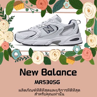 พร้อมส่ง*แท้💯% New Balance "MR530SG" NB530 Sneaker  แฟชั่น สะดวกสบาย รองเท้าผ้าใบ รองเท้าวิ่ง