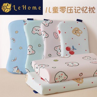 ♀ↂஐLEHOME Class A หมอนเมมโมรี่โฟมสำหรับเด็ก หมอนแกน หมอนรูปทารก หมอนงีบหลับ พร้อมปลอกหมอน นักเรียนการ์ตูน