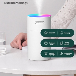 [NutriliteMelting1] เครื่องฟอกอากาศไฟฟ้า กระจายน้ํามันหอมระเหย มีไฟกลางคืน LED สําหรับบ้าน [TH]