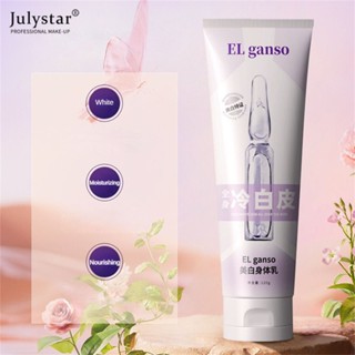 JULYSTAR El Ganso Nicotinamide Whitening Body Milk ให้ความชุ่มชื้นสดชื่นและไม่เหนียวเหนอะหนะ