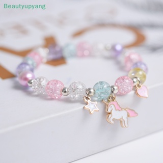 [Beautyupyang] สร้อยข้อมือ ลูกปัดป๊อปคอร์นน่ารัก มิตรภาพ แก้ว สําหรับเด็กผู้หญิง จี้ สร้อยข้อมือ เครื่องประดับ อุปกรณ์เสริม