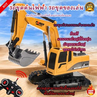 รถขุด RC รถแม็คโครบังคับรีโมทย์  รถบังคับ รีโมทย์ รถตัก แม็คโคร 5 ch 2.4 Ghz หัวตักเหล็ก (สีเหลือง) รถขุดควบคุมระยะไกล