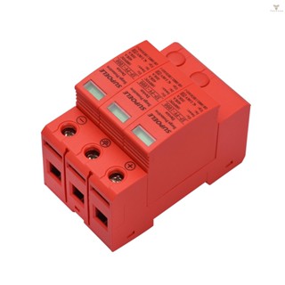 Fw อุปกรณ์ป้องกันไฟกระชาก DC 1000V 3P 40KA ติดตั้งรางกันไฟกระชาก