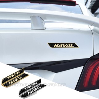 สติกเกอร์โลหะ รูปตราสัญลักษณ์ 2 ชิ้น ต่อชุด สําหรับตกแต่งรถยนต์ Haval H7 H6Sport Coupe M2