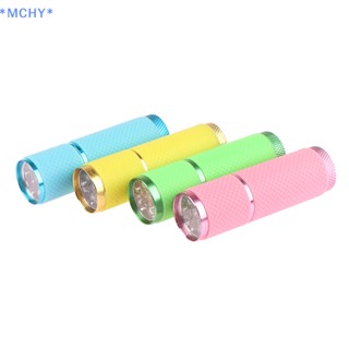 Mchy&gt; ไฟฉายอัลตร้าไวโอเล็ต LED 9 ดวง สําหรับทําเครื่องประดับ DIY 1 ชิ้น