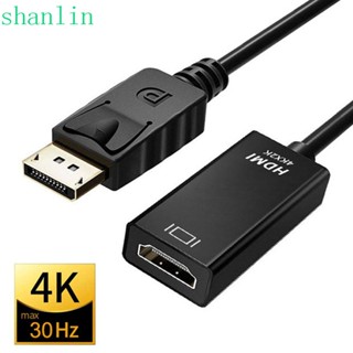 Shanlin อะแดปเตอร์สายเคเบิ้ลวิดีโอ 4K x 2K DP เป็น HDMI ตัวผู้ เป็นตัวเมีย DP ทนทาน