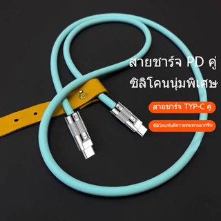 สายชาร์จเร็ว 6A Super Fast Charge LED OD6.0หนา สายซิลิโคน Quick Charge สาย Type C สำหรับ Xiaomi Huawei