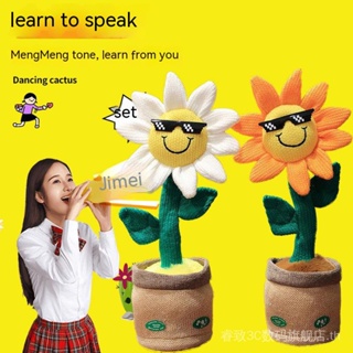 Internet celebrity dancing sunflower cactus can sing, dance, shine, learn to speak childrens toys gift for girls MVV4