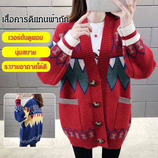 AAA  เสื้อคลุมหน้าเปิดสำหรับผู้หญิง สไตล์ยุโรป แบบใหม่ ใส่ในช่วงฤดูใบไม้ร่วง