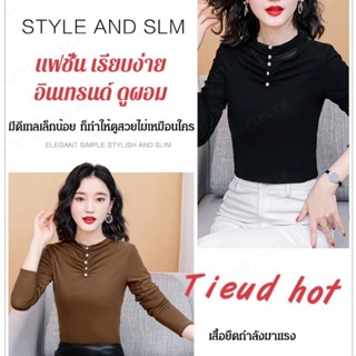 CCCC เสื้อยืดสีขาวแบบคลุมหลังช่วงล่างสำหรับผู้หญิง ปุกปิดแบบปุ่ม รัดรูปให้เหมาะสม สไตล์เสื้อยืดที่เท่ห์และทันสมัย