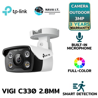 COINSคืน15%⚡FB9JMZV6⚡ TP-LINK VIGI C330 2.8MM 3MP OUTDOOR FULL-COLOR BULLET NETWORK CAMERA รับประกัน 3ปี