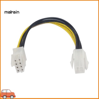 [Ma] สายเคเบิ้ลอะแดปเตอร์พาวเวอร์ซัพพลาย EPS 8-Pin Male to ATX 4-Pin Female