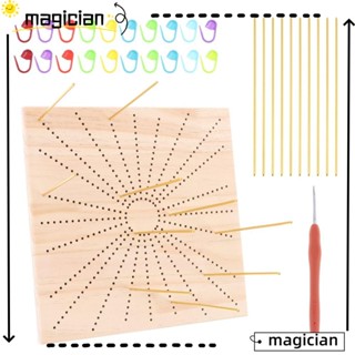 Mag แผ่นบอร์ดถักโครเชต์ สเตนเลส ทรงสี่เหลี่ยม DIY