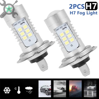 หลอดไฟตัดหมอกซีนอน H7 LED 12V 21W 6000K สีขาว สําหรับรถยนต์ SHOPCYC6195 2 ชิ้น