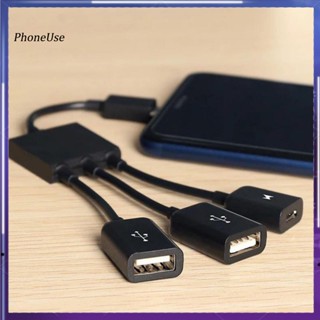 อะแดปเตอร์ฮับ USB ABS OTG ทนทาน สําหรับเชื่อมต่อสายเคเบิลโทรศัพท์ สํานักงาน