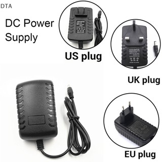 อะแดปเตอร์ชาร์จพาวเวอร์ซัพพลาย DTA 12V 2A AC DC สําหรับกล้องวงจรปิดรักษาความปลอดภัย DVR