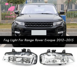 ไฟตัดหมอกกันชนหน้ารถยนต์ สําหรับ Land Rover Range Rover Evoque 2011-2015