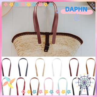 Daphs สายคล้องกระเป๋า หนัง PU DIY