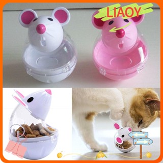 Liaoy ลูกบอลให้อาหาร แบบโต้ตอบ เขย่าได้ ของเล่นสําหรับเด็ก