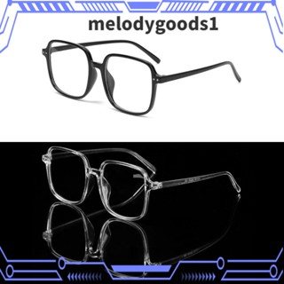 MELODYGOODS1 แว่นสายตาสั้น กรอบสี่เหลี่ยมใส เบาพิเศษ แว่นสายตาสั้น