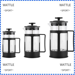 Wattle เครื่องกรองกาแฟแบบสแตนเลสสีพื้นสไตล์ฝรั่งเศส 600 มล. 800 มล. 300 มล.