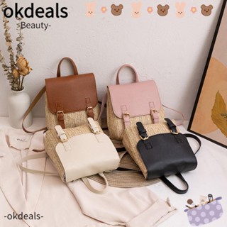 OKDEALS Mochilas กระเป๋าเป้สะพายหลัง ฟางสาน อเนกประสงค์ สําหรับผู้หญิง