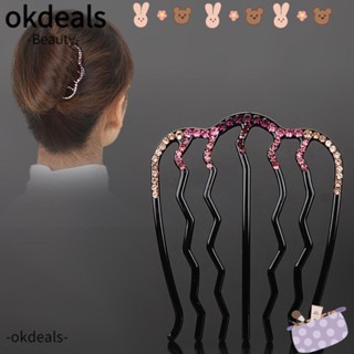 Okdeals กิ๊บติดผม รูปตัว U เจ็ดซี่ อุปกรณ์เสริม สําหรับเจ้าสาว 3 ชิ้น