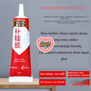 CYREAL Super Glue For Shoes กาวติดรองเท้าพลาสติกอเนกประสงค์กันน้ำเหมาะสำหรับทุกวัสดุ