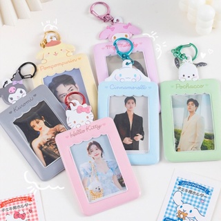 เฟรมการ์ด ซองใส่การ์ตูน Sanrio Melody Kulomi กุญแจกระเป๋าใส่การ์ด Keychains