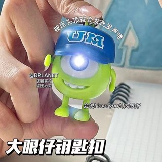 Sulley Mike พวงกุญแจ PVC โมเดลฟิกเกอร์การ์ตูนเรืองแสง LED พวงกุญแจของเล่นเด็ก พวงกุญแจคริสต์มาส